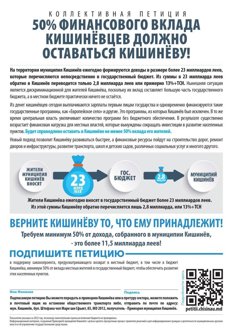 photo_2024-01-23_08-16-32