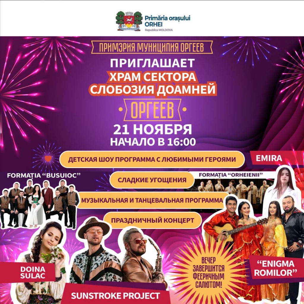 photo_5325512031610203488_y_1793560